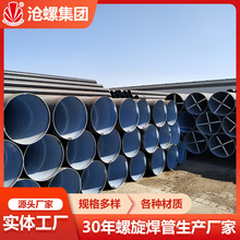 新疆防腐螺旋鋼管 防腐管道技術(shù)應(yīng)用與發(fā)展前景