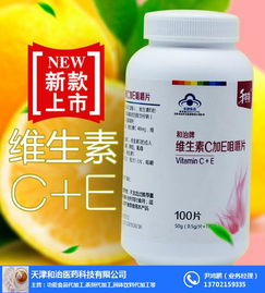 天津和治藥業(yè) 多元化經(jīng)營的水果酵素與針紡織品供應(yīng)商