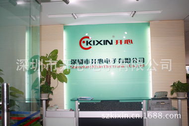 廠價直銷1.5寸電子鑰匙扣相框 不銹鋼后殼，多彩選擇，適用廣泛
