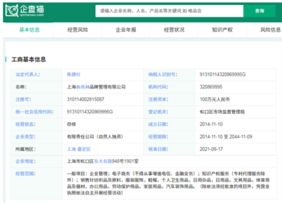 駝絨與棉花 保暖性能的夸大與真實(shí)——俞兆林因虛假宣傳被罰警示錄