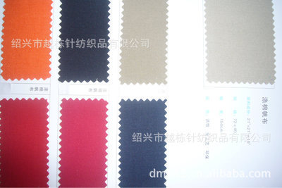 紹興越棟針紡織品 專業(yè)銷售滌棉帆布、工作服面料及家紡布料，質(zhì)量保證