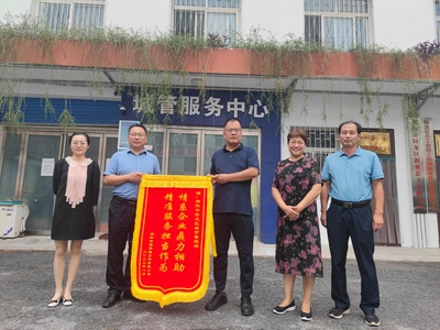 城管助企暖人心，優(yōu)質(zhì)服務(wù)贏贊譽(yù)——某針紡織品銷售企業(yè)贈(zèng)送錦旗表謝意